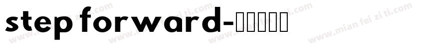step forward字体转换